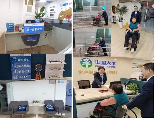 守護金融消費權益，太平人壽在行動——“3·15”金融消費者權益保護教育正當其時