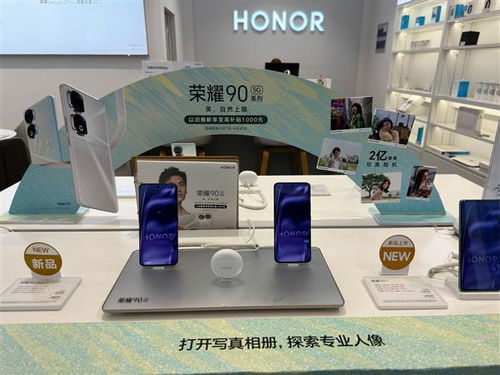 踐行低碳環(huán)保理念，閃回科技聯(lián)合榮耀引領(lǐng)通訊產(chǎn)品綠色技術(shù)開發(fā)新篇章