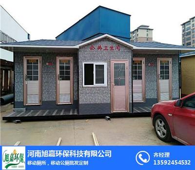 旭嘉環(huán)保 圖 _山西移動(dòng)公廁生產(chǎn)廠家_移動(dòng)公廁
